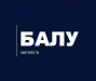 Яхта Балу